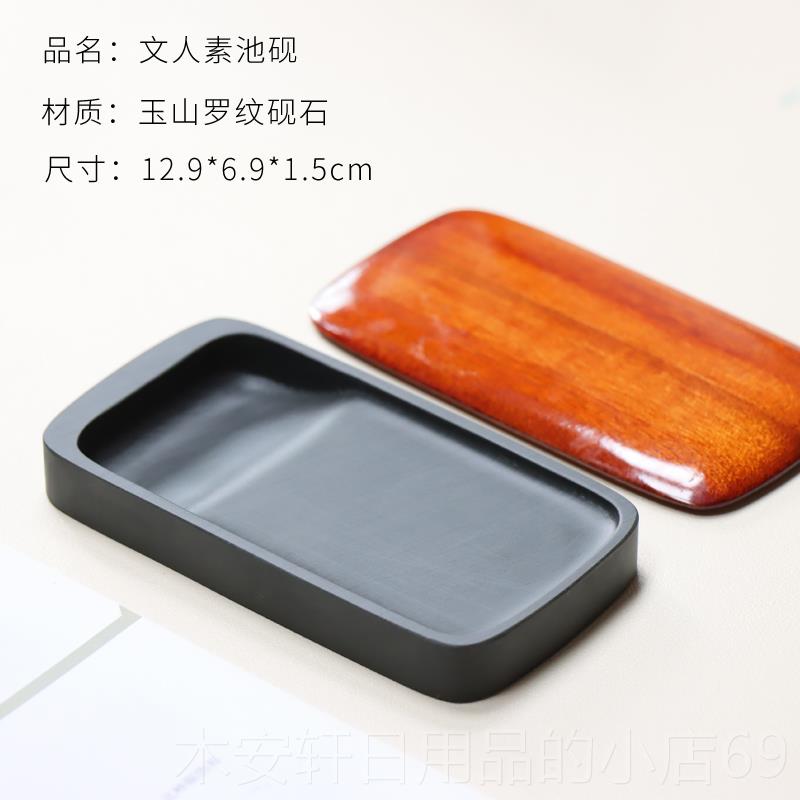 正品家非物质文盘化遗产歙砚砚台/长方素池砚/文天然原石手工砚台图片