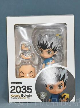 正品版红Q土排球男孩1o0Hinata向阳神山Tbio可移动号变脸人物装饰