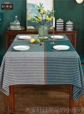 正品雪尔餐桌布布布艺轻奢高级感长方形书桌茶几桌尼i几ns风茶垫