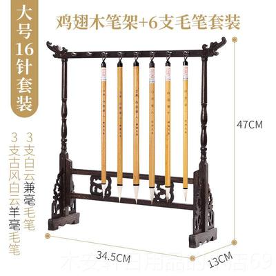 正品墨上花鸡木毛毛笔架毛笔挂笔架子笔挂简约现代文房四宝实木龙