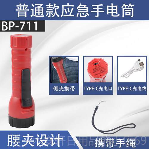正品电华升黑豹照LED防水防爆手电强光充一筒体加油站化工厂工业