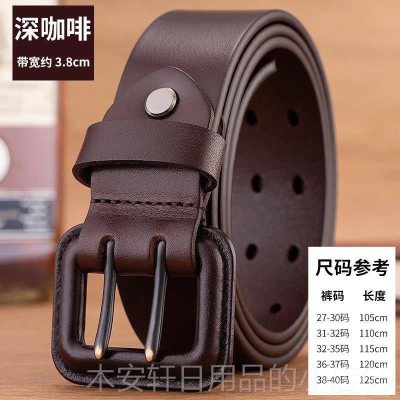 正品男士针扣皮带扣皮包裹皮带头真金属接触过敏头层纯牛皮排双双图片