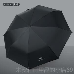 正品雨小清晴伞黑胶防晒遮伞阳伞水果伞创意全自动折叠牛油果新小