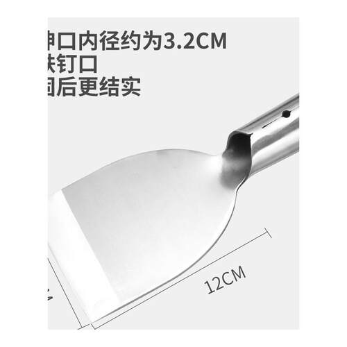 铲墙皮工具腻子油漆铲刀剁辣椒铁铲加长墙面铲水泥木柄刮刀清洁铲