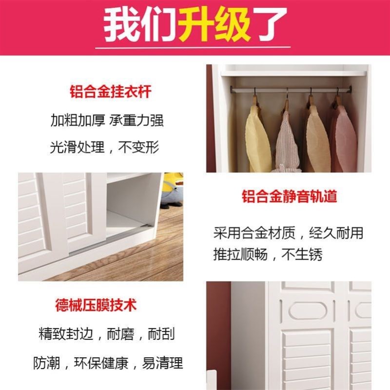 儿童衣柜实木家用卧室小户型推拉女孩简易衣橱宝宝收纳储物矮柜子