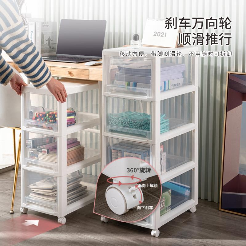 可移动书架家用小推车带轮落地简易书柜塑料抽屉式书桌收纳置物架