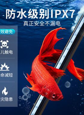 鱼缸增氧气泡条led防水造景装饰七彩变色气泡灯照明增氧观赏金鱼