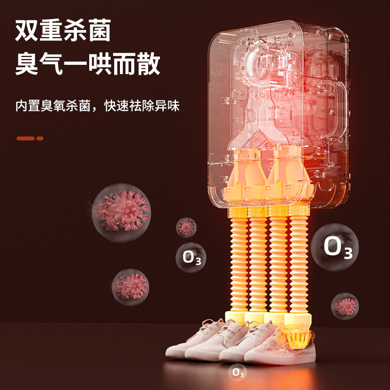湿鞋烘鞋器干湿两用大人小孩通用智能款除臭杀菌家用快干鞋神器插