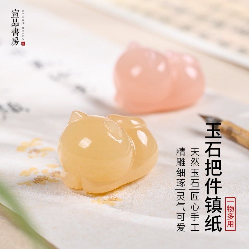宣品书房玉石把件镇纸动物笔搁可爱猫咪镇尺笔架月饼兔子纸镇初学