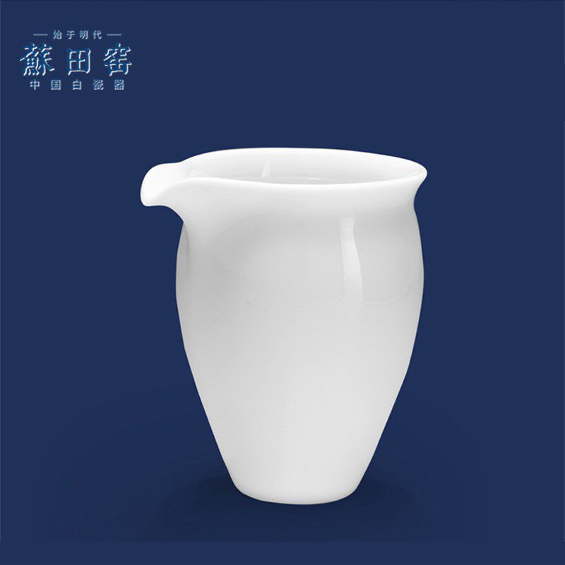 中式羊脂玉瓷分酒器 苏田窑复古白酒酒具 可保温瓷质酒壶