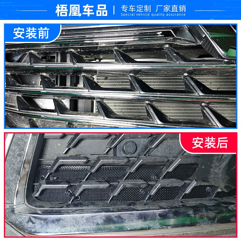 适用于23-26款雷克萨斯LM水箱防虫网汽车冷凝器中网防蚊虫棉絮