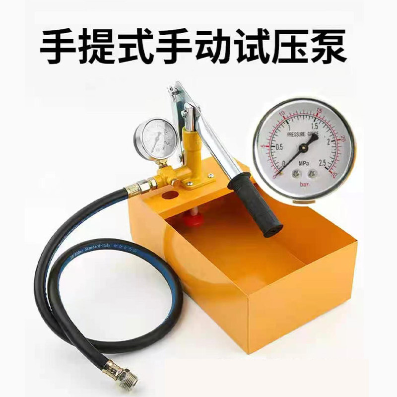 手动试压泵水管打压机管道试压测压ppr管加压泵