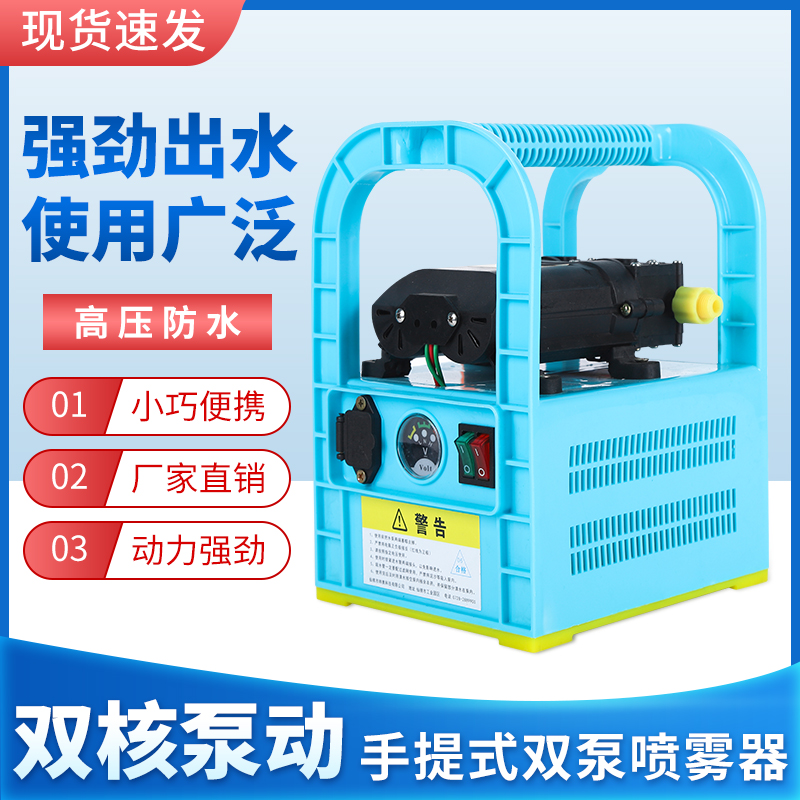 充电式抽水泵浇水浇菜农用灌溉花园家用抽水机充电新型浇地锂电池