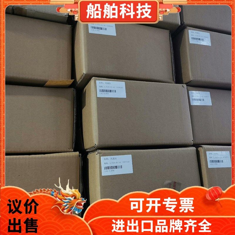 议价THIES蒂斯 4351900141风速仪