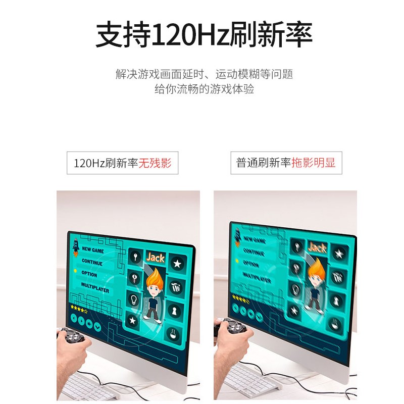 HDMI线2.1版8K0HZ电脑电视连接线显示器K0HZ电竞Q210
