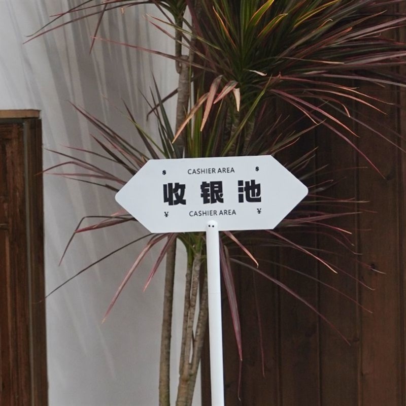 创意彩色金属立牌 个性定制造型指示牌 亮眼出众的落地广告牌