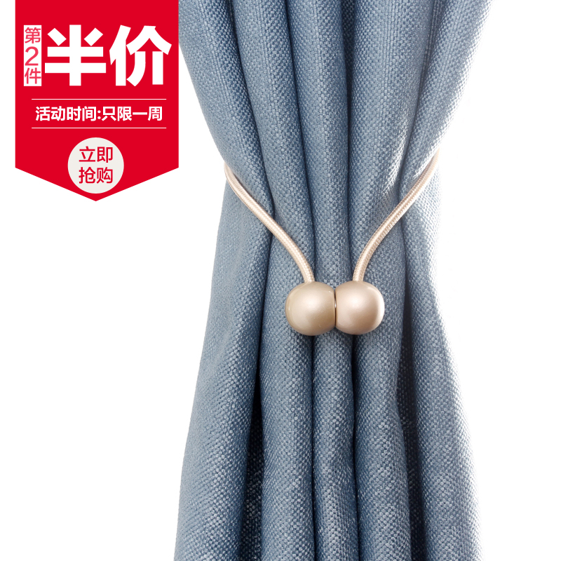 【第二件半价】绑窗帘的绑带一对磁铁扣百搭窗帘绑带欧式客厅卧室