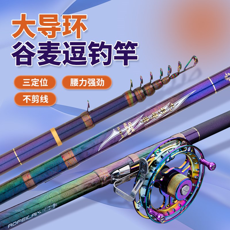 新款滑漂专用矶钓竿谷麦前打竿远投鱼杆超轻超硬调休闲野钓鱼渔具