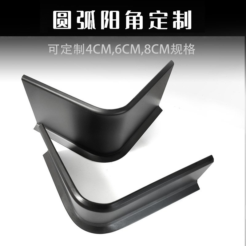 铝合金可弧形踢脚线金属地脚线垭口弯弧转角接头圆弧阳角定制