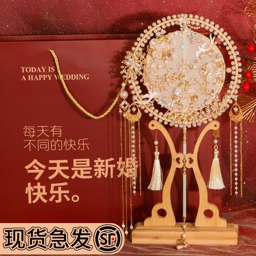 团扇diy材料包新娘结婚重工手捧花手工扇子中式秀禾古风婚礼喜扇