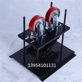 可升降自调式 焊接滚轮架焊接滚轮架圆筒体管道焊接滚轮支撑架