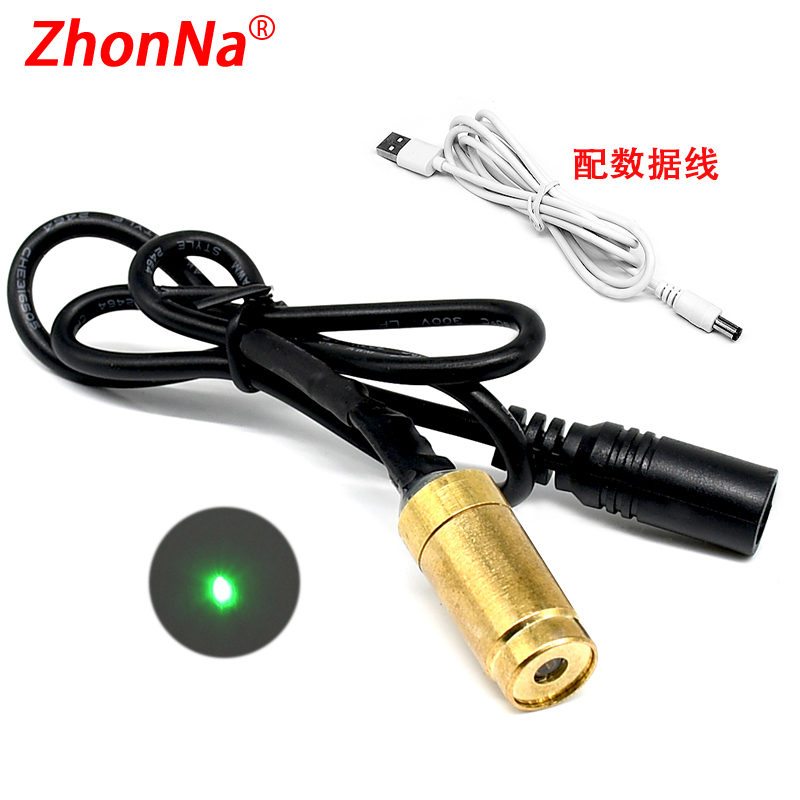 532nm 35mW绿光点状激光模组激光定位仪瞄准指示笔标示仪激光模块