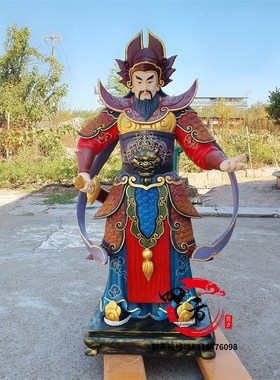 托塔李天王神像 李靖元帅陈塘关总兵树脂玻璃钢坐像站像铜像定制