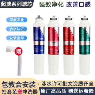 8396 8296 8485XZ通用沁园 5299 家用净直饮水机净水器滤芯8295