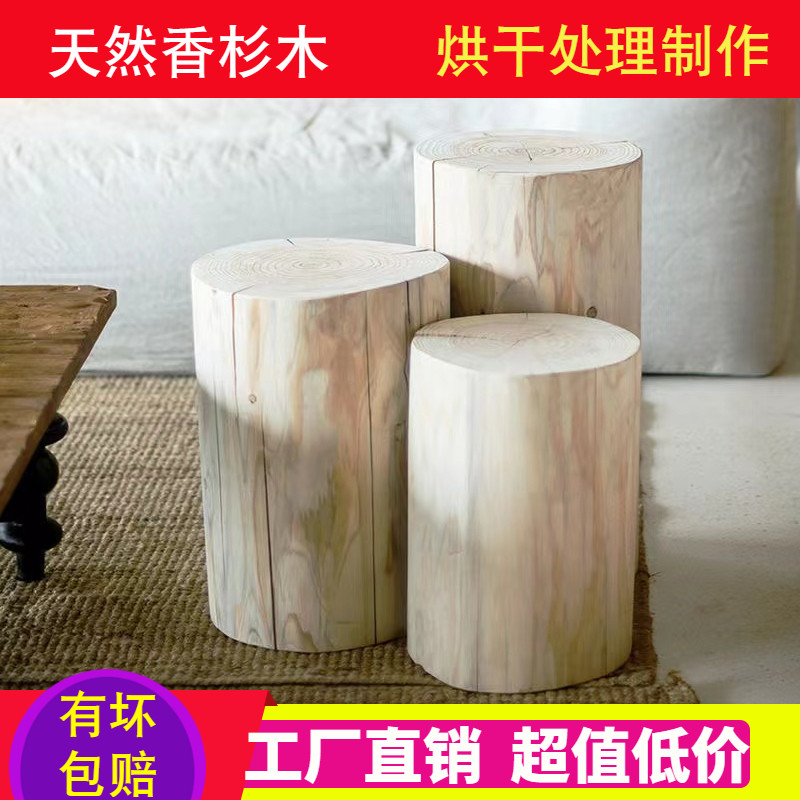 小木桩大树桩实木墩子树墩原木茶几凳木头坐凳子摆件圆凳根雕底座