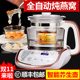 2升L 宏惠燕窝炖盅全自动养生壶家用多功能2021新款 顺丰急发