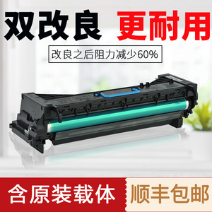 柯美283 363 423套鼓美能达7828硒鼓组件震旦289 369显影仓DV411