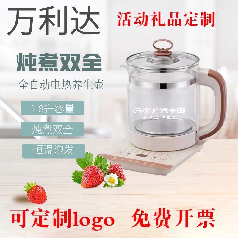 公司年会开业活动礼品定制实用高档大气送客户员工团建赠品小家电