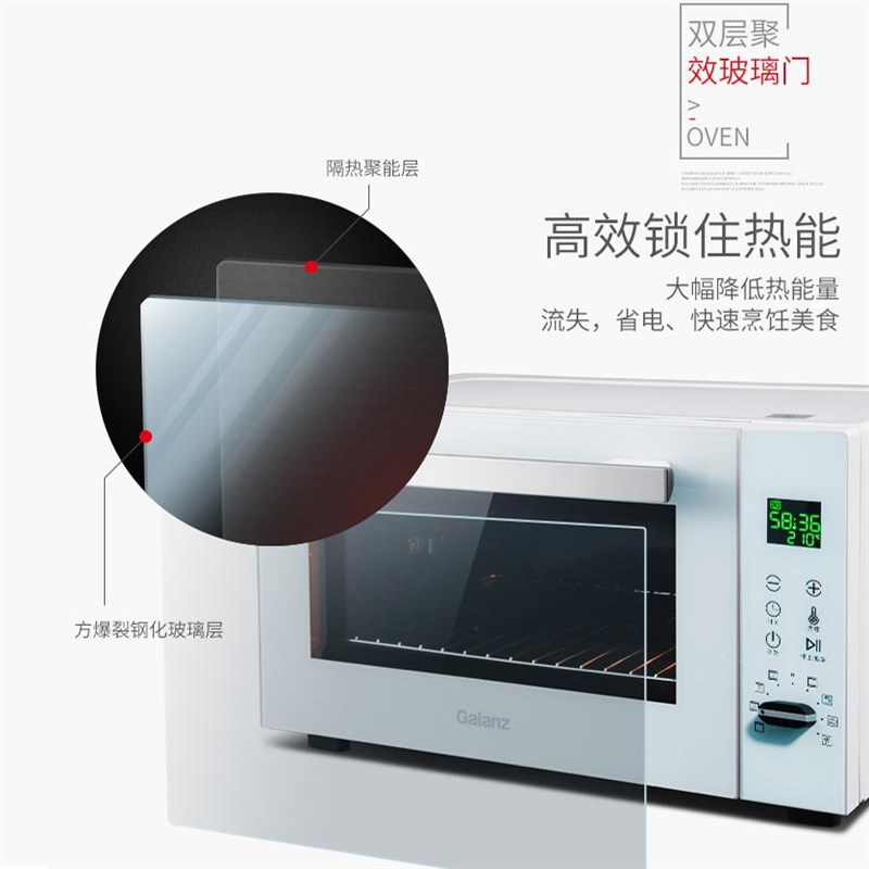 Glnz/格兰仕烤箱32升大容量烘焙专用触控智能电烤箱家用小型K5N