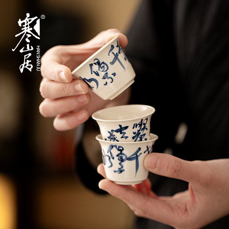 寒山居青花手写书法主人杯家用茶杯复古陶瓷品茗杯个人杯草木灰釉