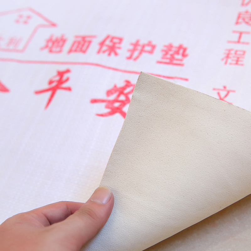 装修地面保护膜家装垫瓷砖地砖地板家用编织布PVE针织棉地膜定制