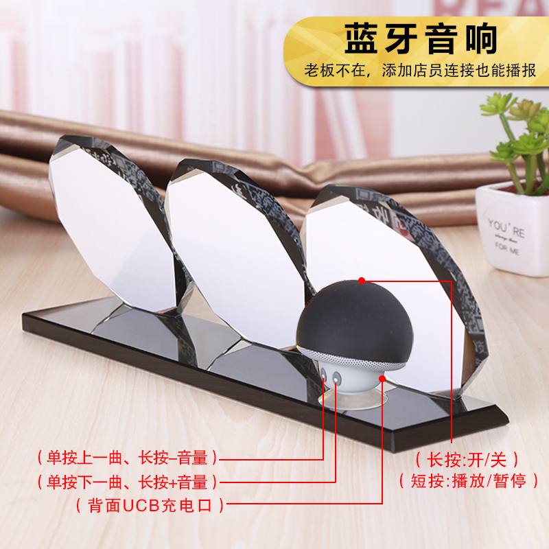 微信二维码牌定制到账语音播报器水晶支付宝收款码牌立牌摆台二维