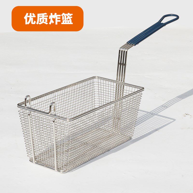 优质26A炸篮长炸篮肯德基麦当劳炸篮炸鸡油炸篮子炸鸡排904炸篮