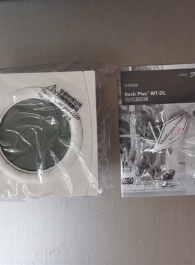 Dnfoss丹佛斯温控器WT-DL 水地暖FH-CWD 3水暖地热开关面板