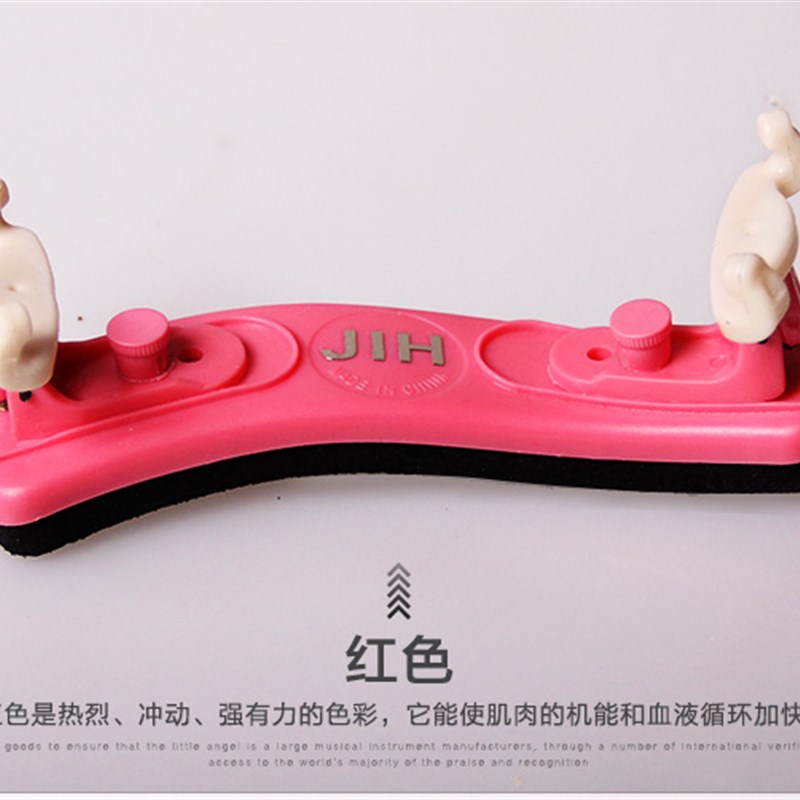 儿童托小提琴肩托琴托垫肩肩垫配件腮托垫布腮拖垫肩拖琴拖琴垫