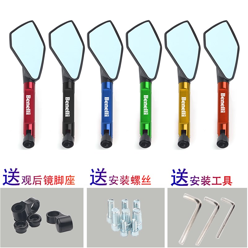 适用贝纳利黄龙302S/BN302/BN00 BJ0改装后视镜反光镜子倒车镜