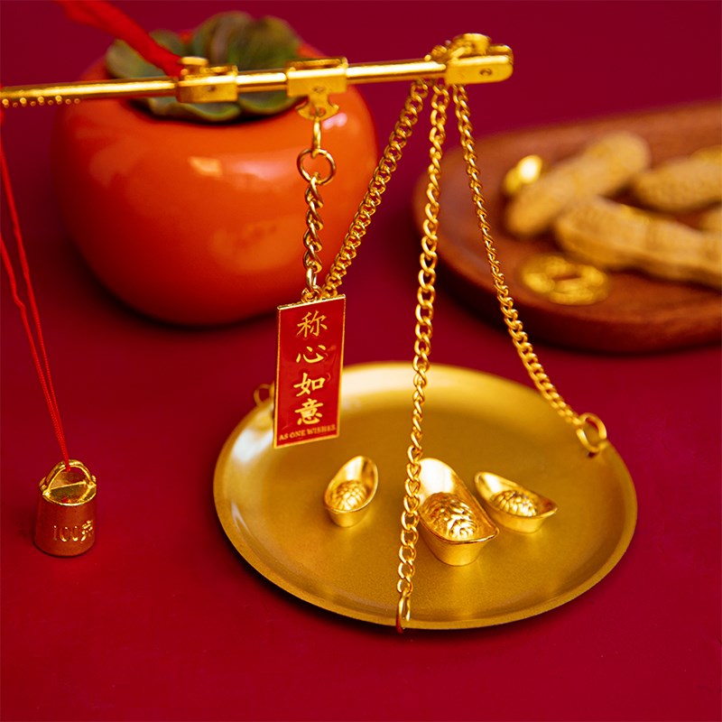 乔迁之喜装饰新居喜称布置称心如意乔迁入宅搬家仪式用品摆件礼品