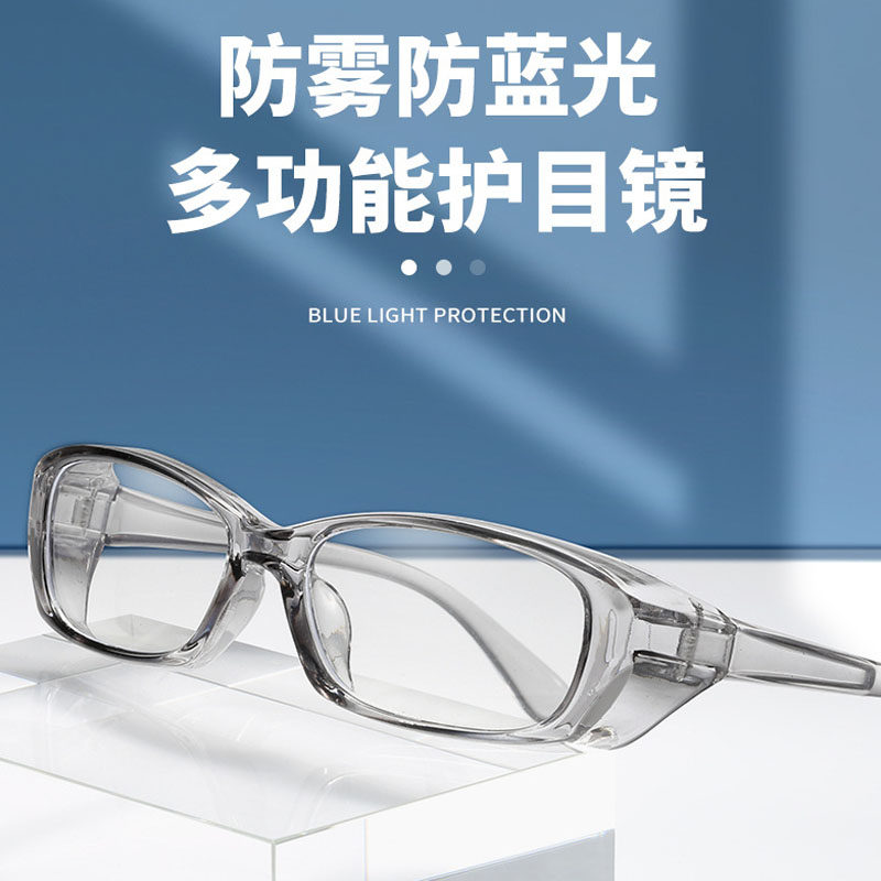 防花粉防雾防风灰尘柳絮护目镜男近视飞秒术後儿童湿房护目镜女