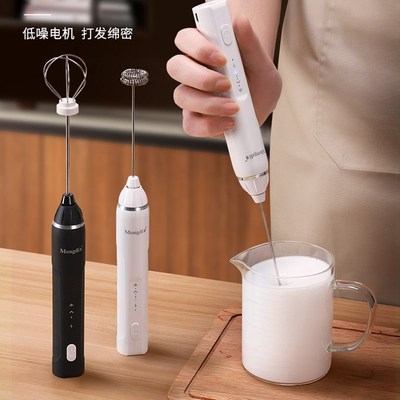 Mongdio打奶泡器咖啡打泡器家用牛奶搅拌器手持打发器电动奶泡机