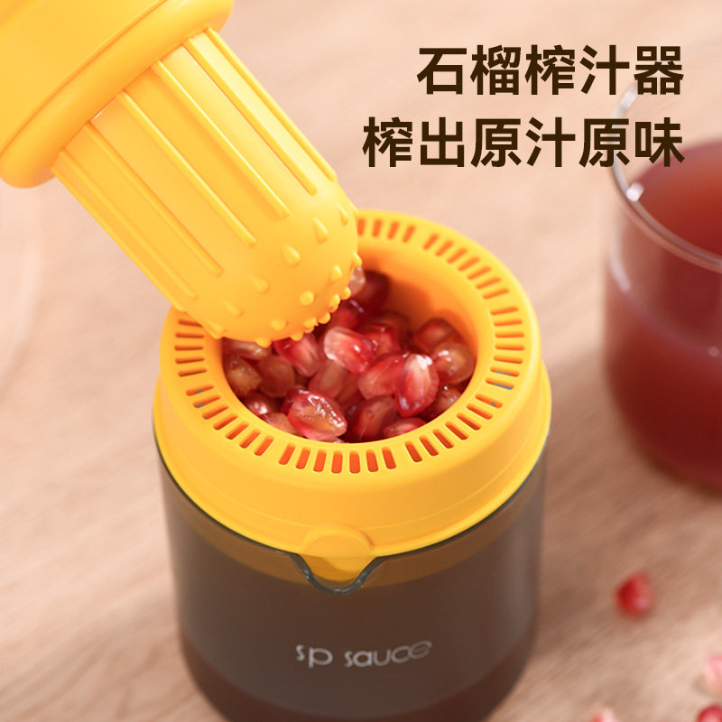 石榴榨汁器家用手动按压式水果压汁器橙子柠檬小型便携式榨汁机