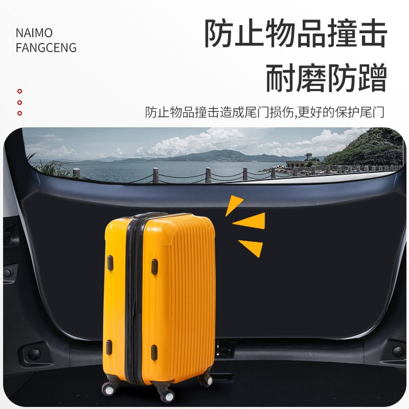 适用大众ID3尾门防护垫X后备箱保护贴膜X改装CROZZ尾箱防撞用品