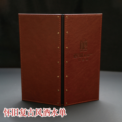 热销定制皮革复古怀旧插页欧式酒水单活页清吧咖啡酒吧会所KTV