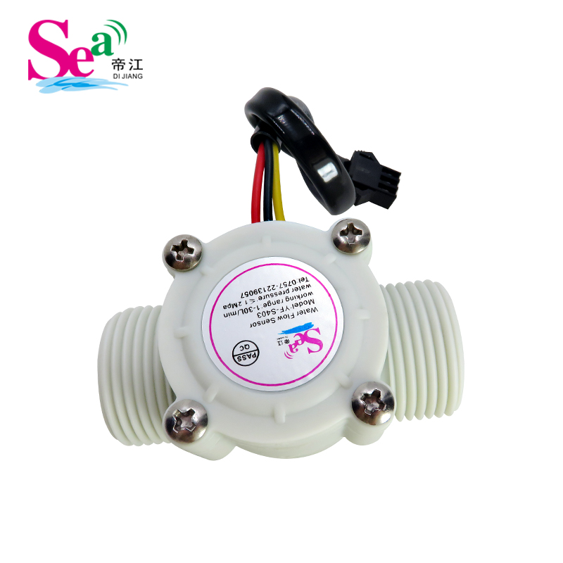 热水器 水流量传感器 6分外丝 G3/4霍尔流量计S403  饮水机流量计