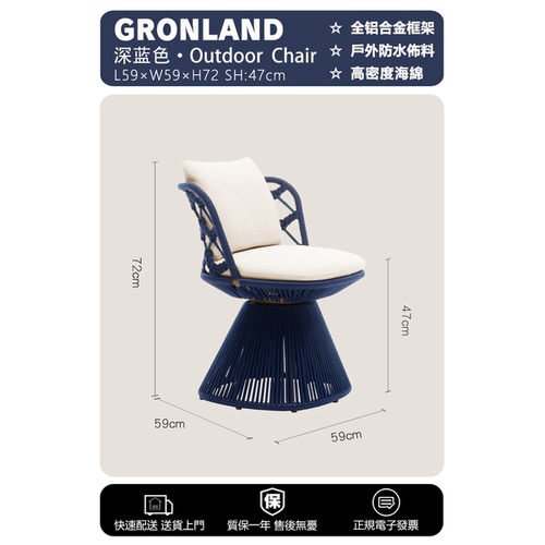 户外金属餐椅组合桌椅