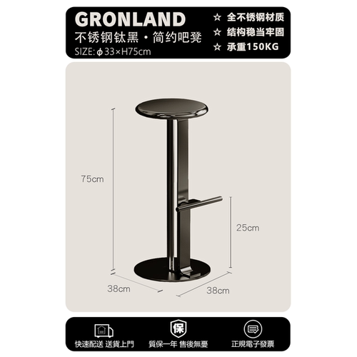 港隆中古吧台椅家用岛台设计师吧凳咖啡厅酒吧前台收银高脚凳