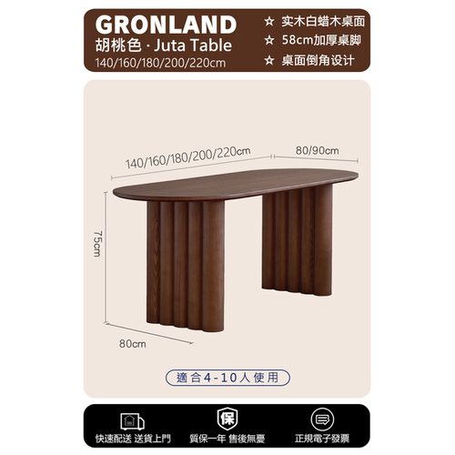 北欧桌实木餐桌家用民宿别墅现代简约轻奢圆形桌子优质白蜡木桌